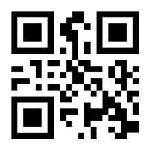 Authenticator QR Code